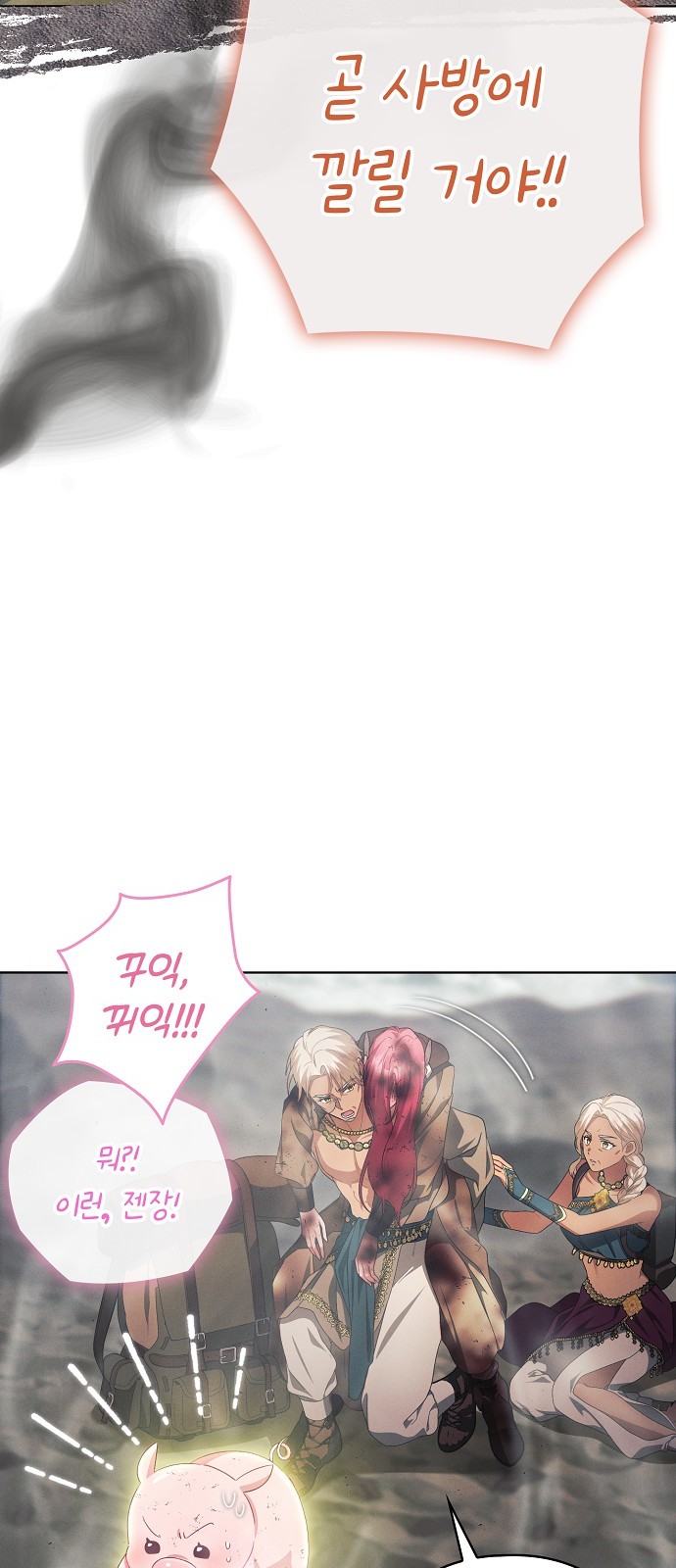 94 페이지