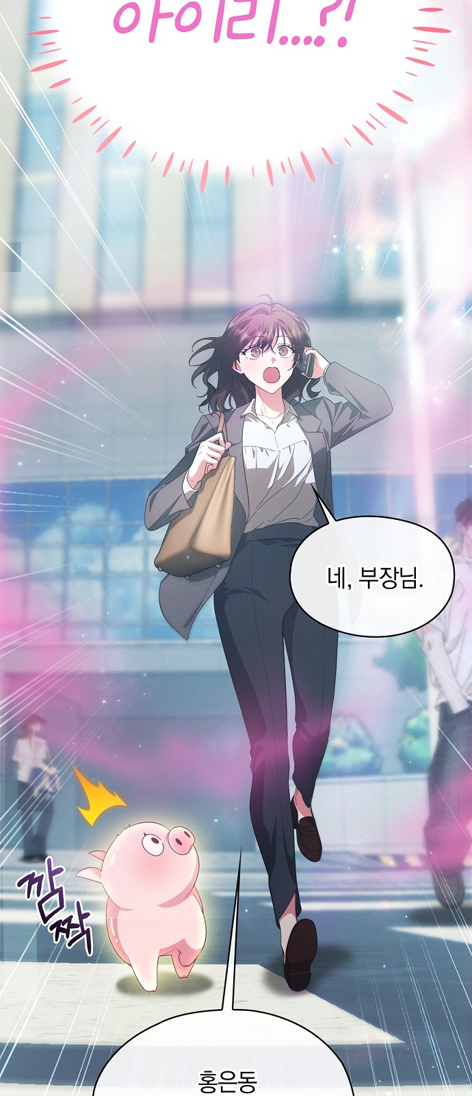 39 페이지