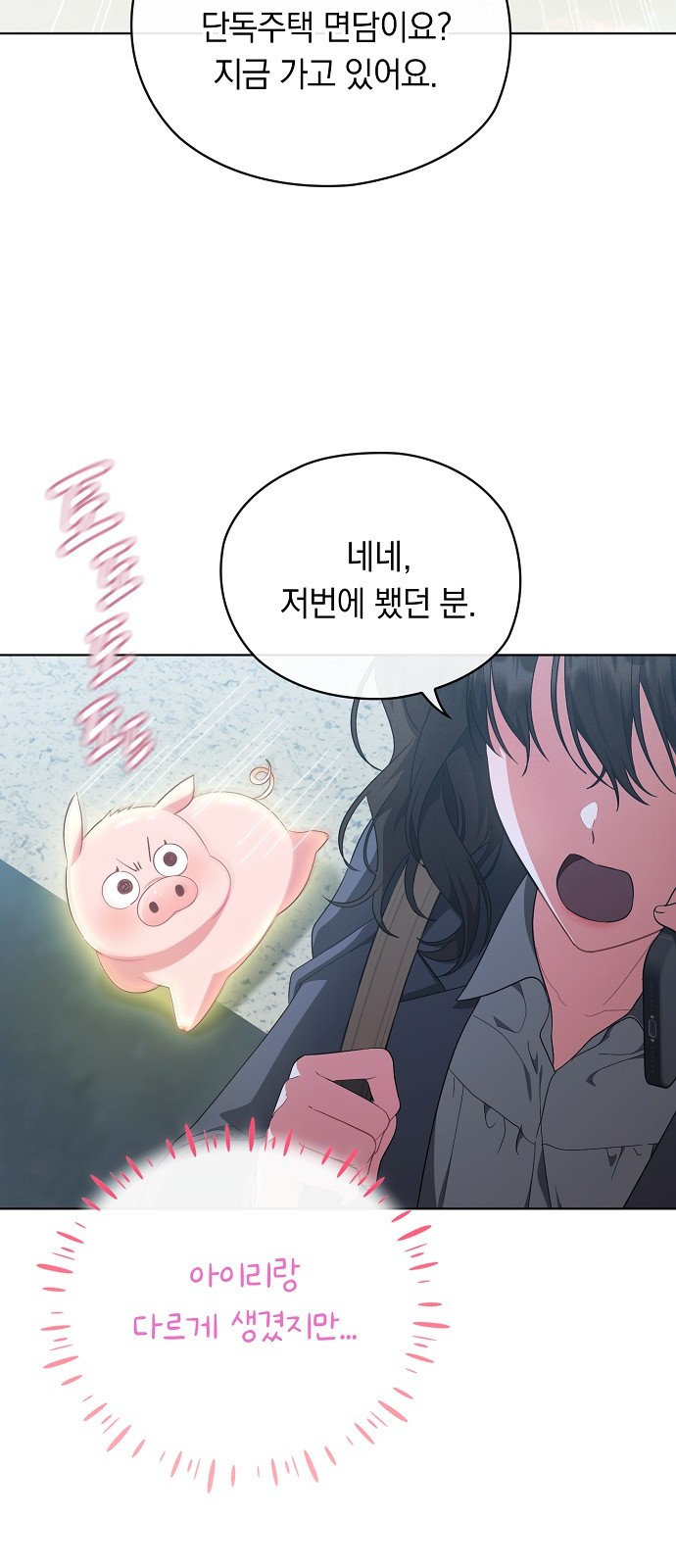 40 페이지
