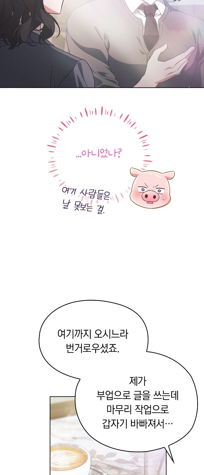 53 페이지