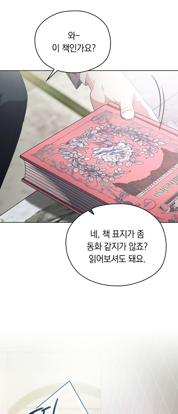 58 페이지
