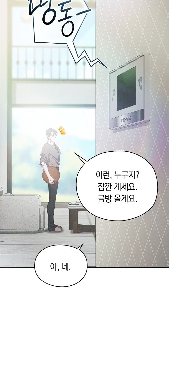 59 페이지