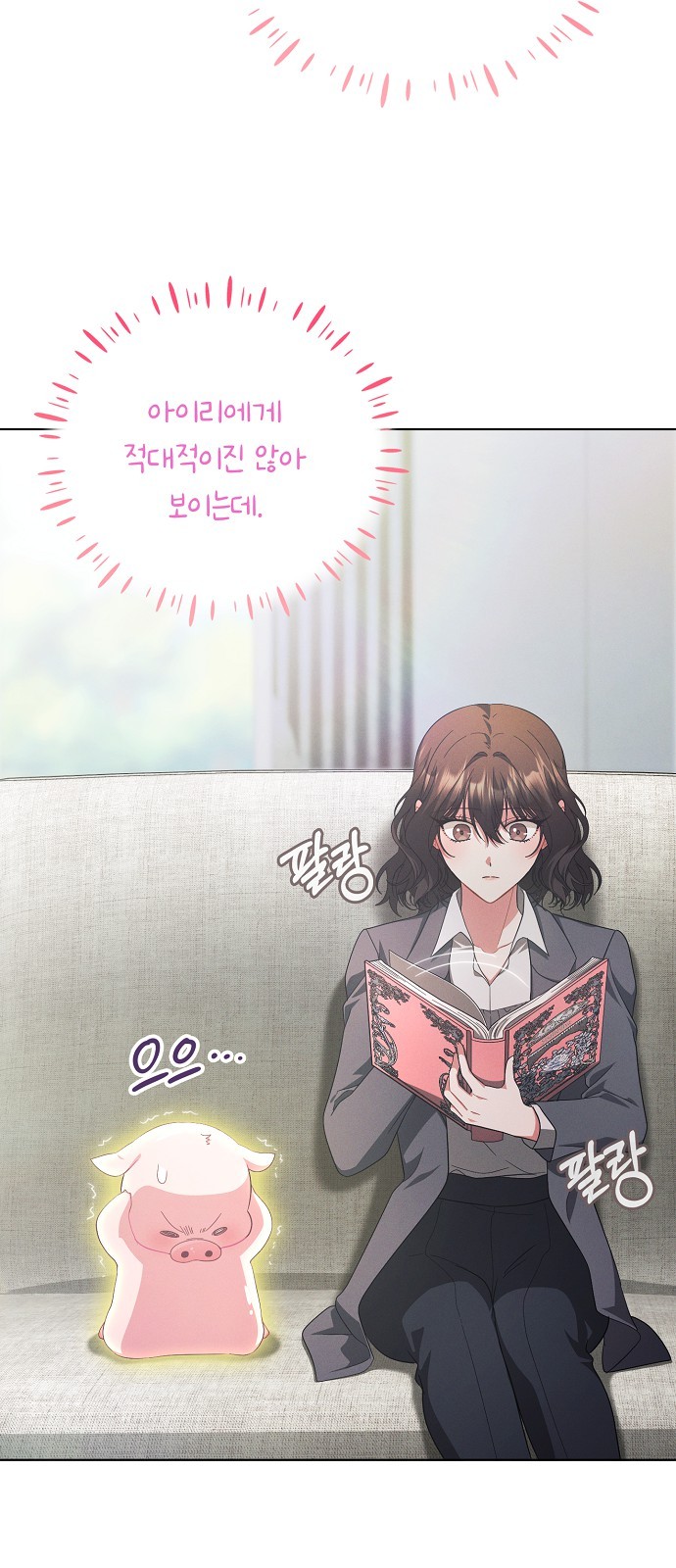 61 페이지