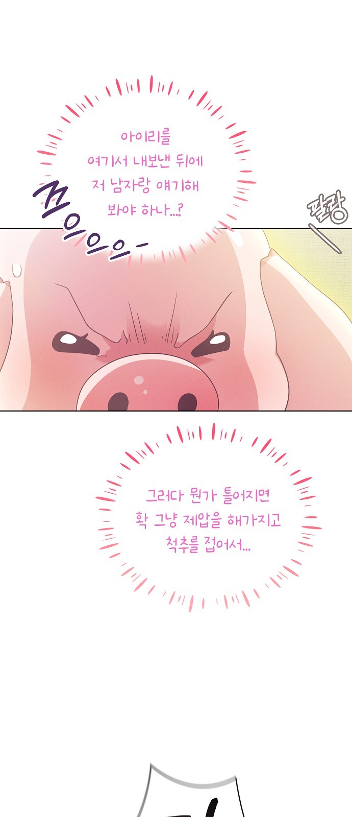 62 페이지