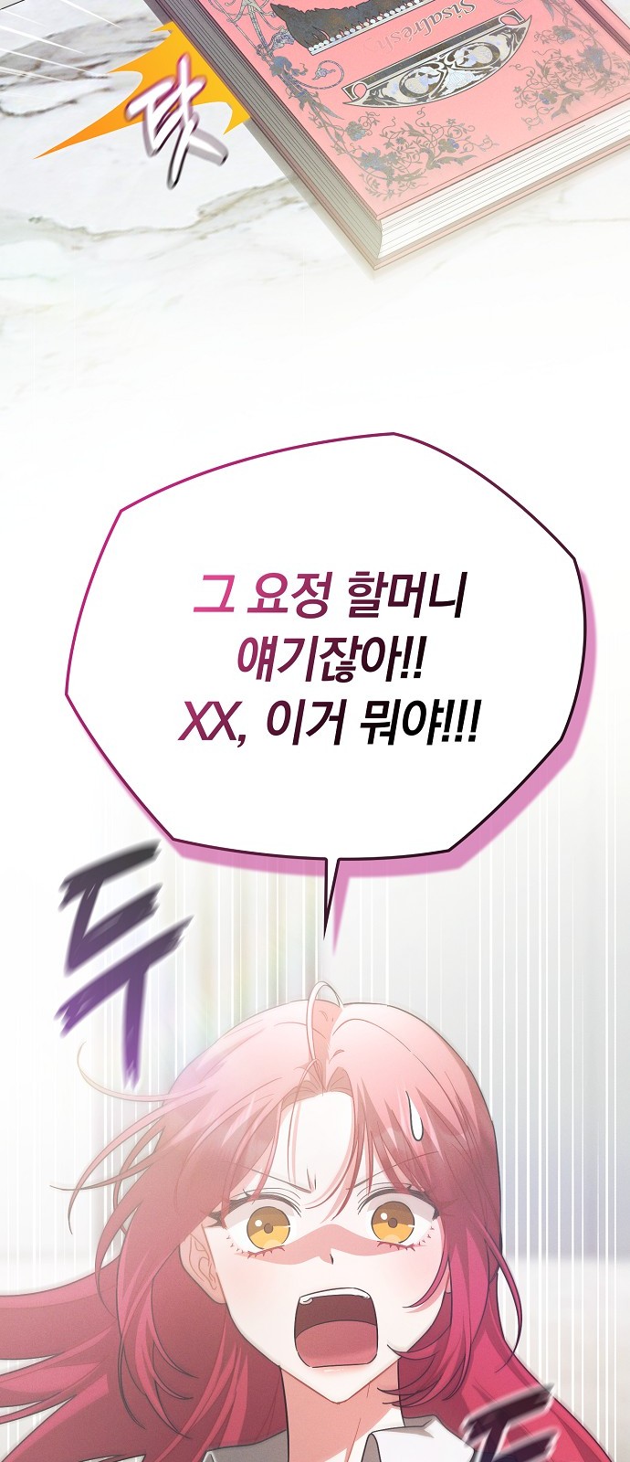 67 페이지