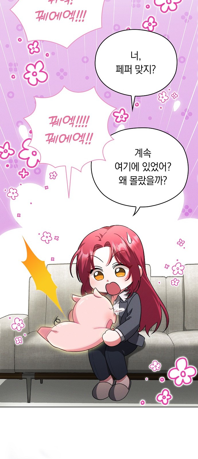 71 페이지
