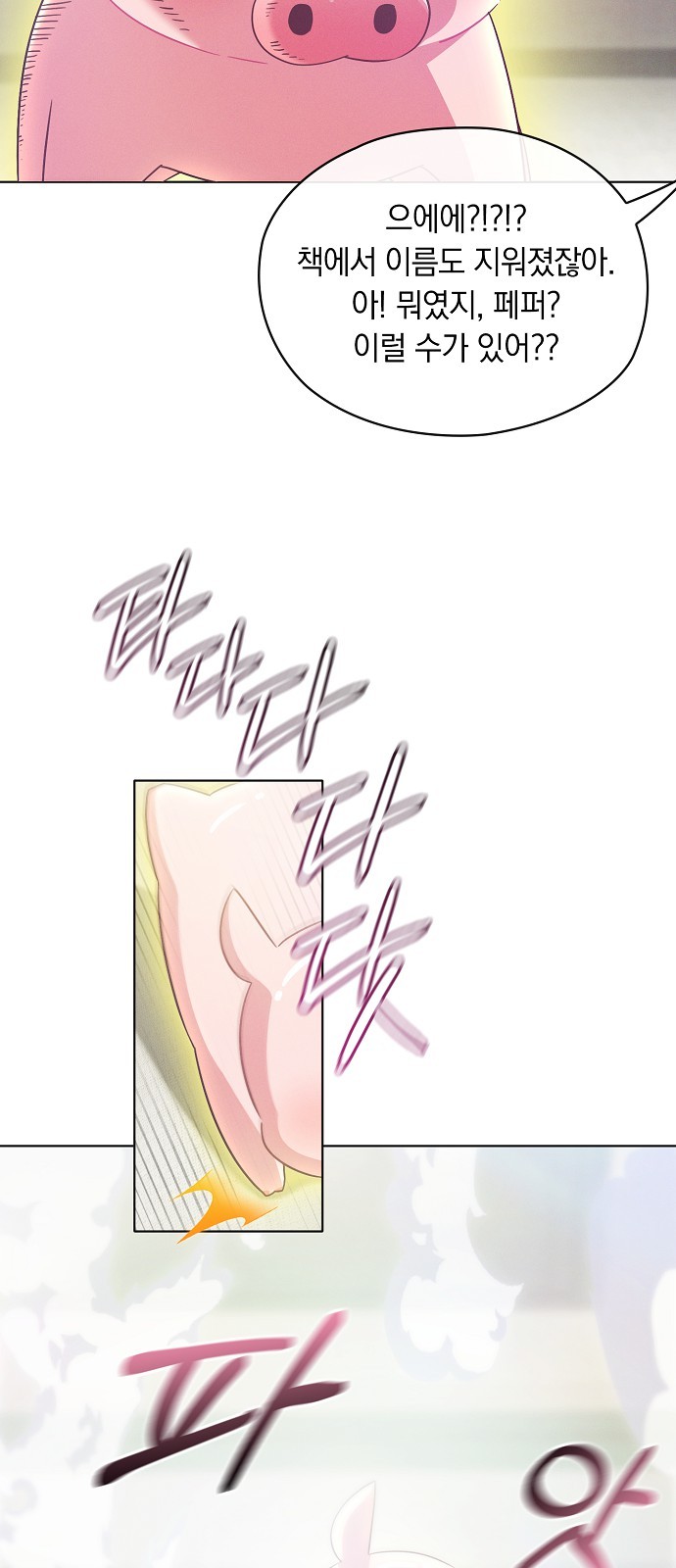 76 페이지