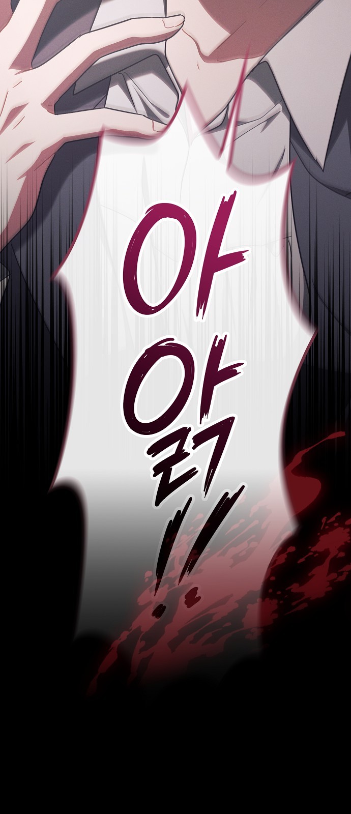 80 페이지