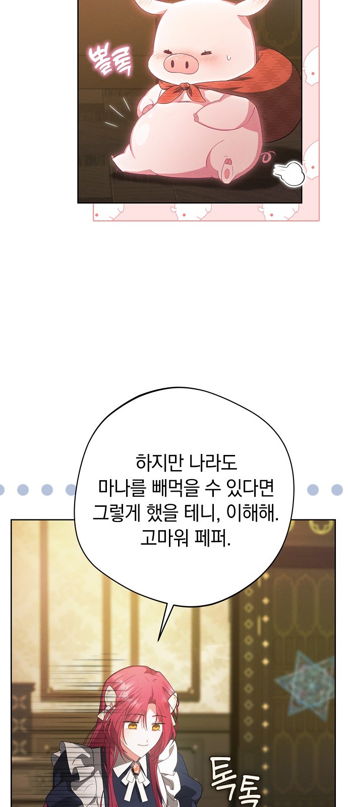 19 페이지