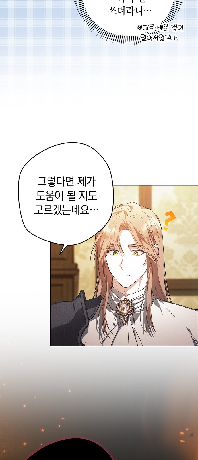34 페이지