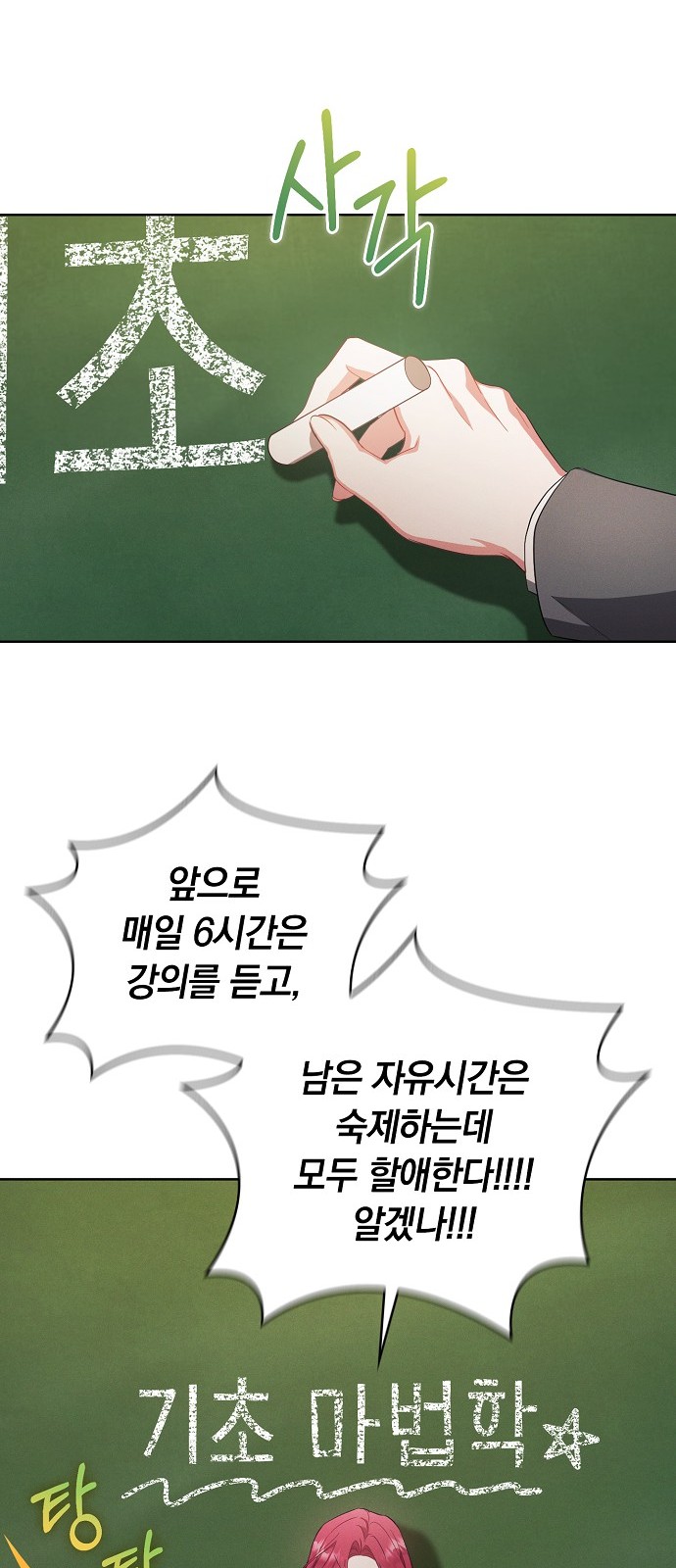 37 페이지