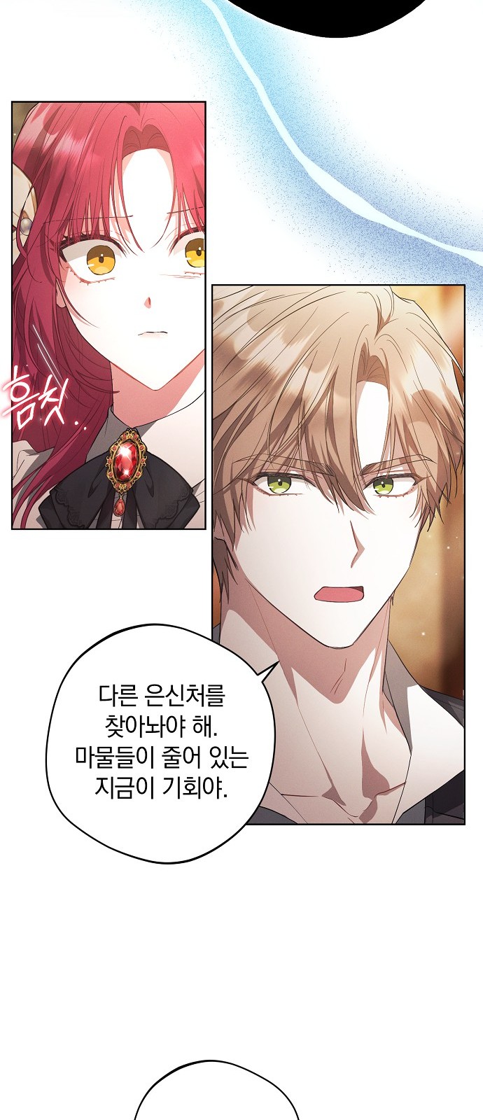 63 페이지
