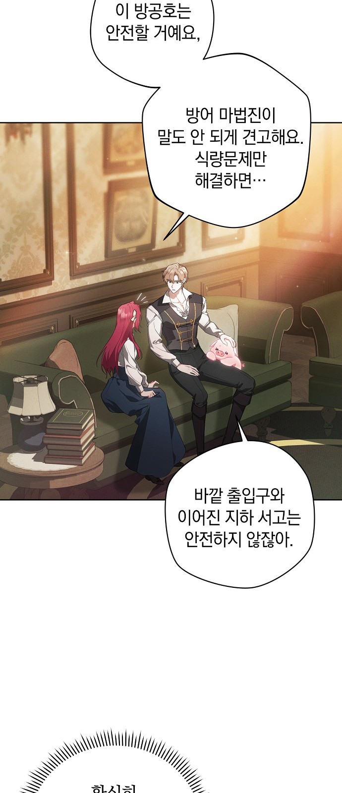 64 페이지