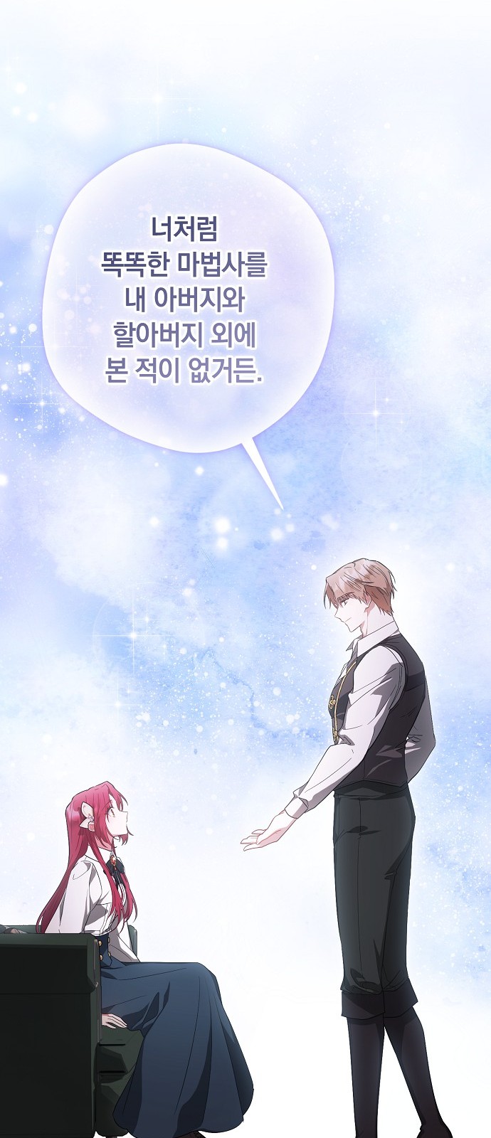 70 페이지