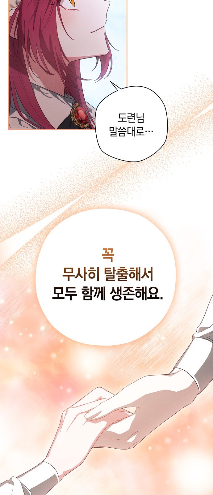 72 페이지