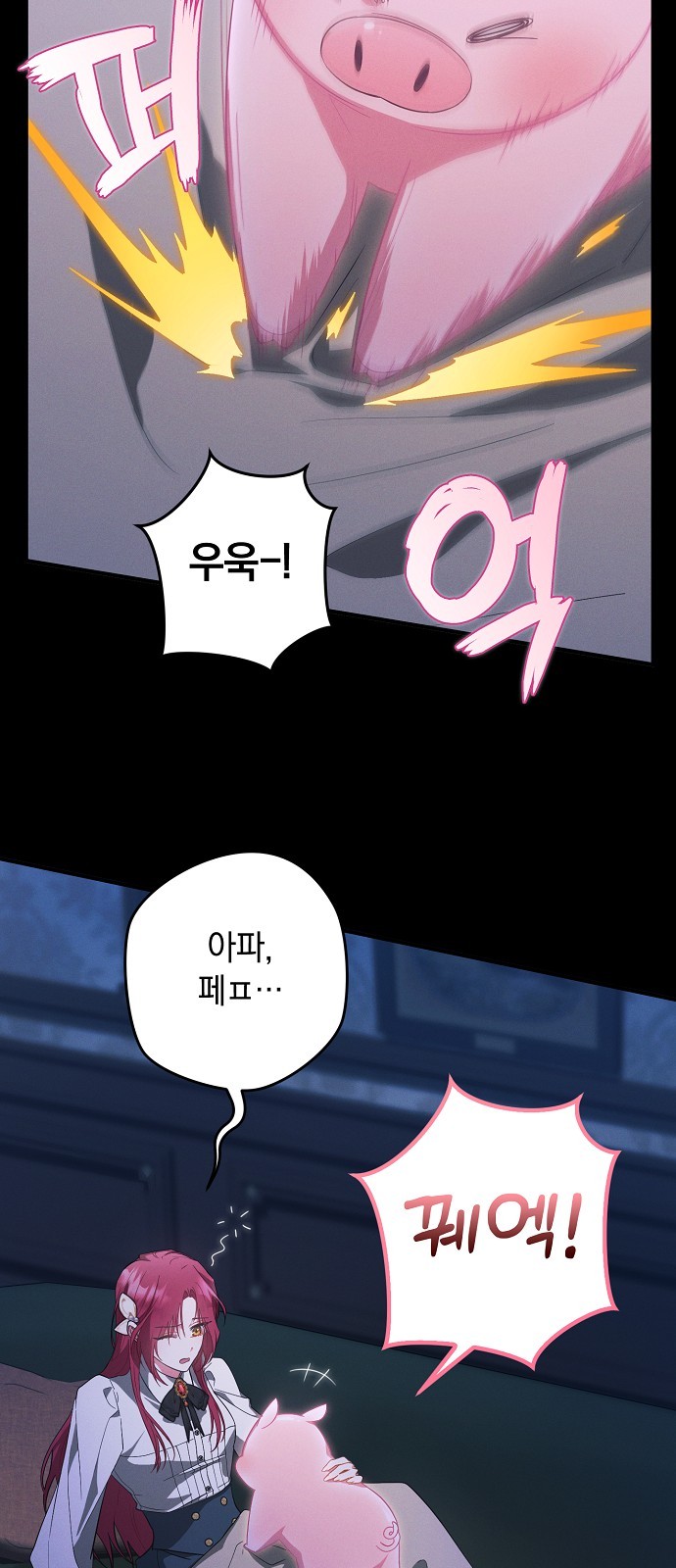 75 페이지
