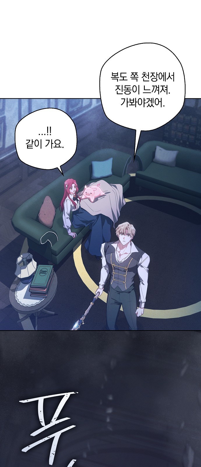 78 페이지