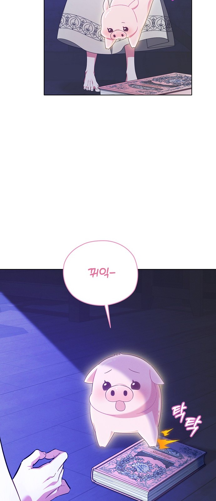 18 페이지