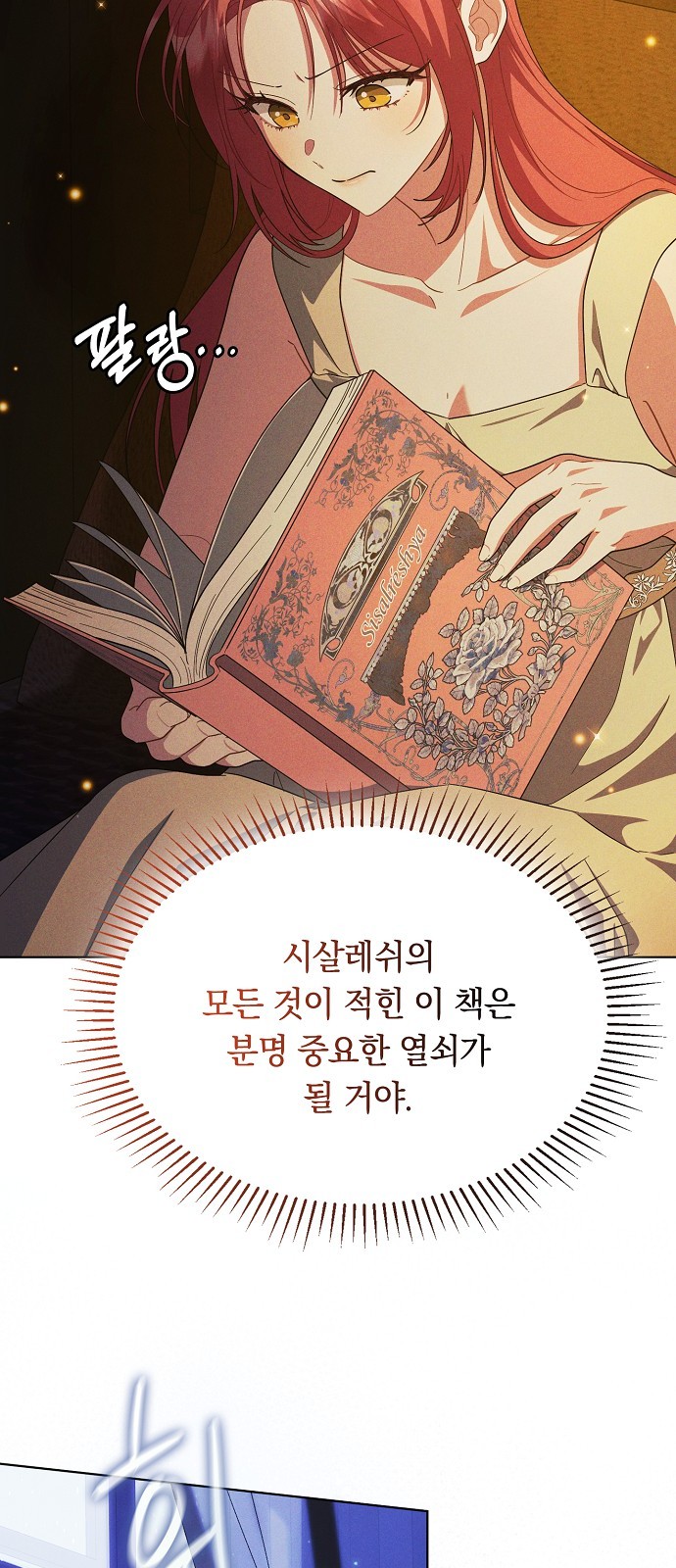 38 페이지