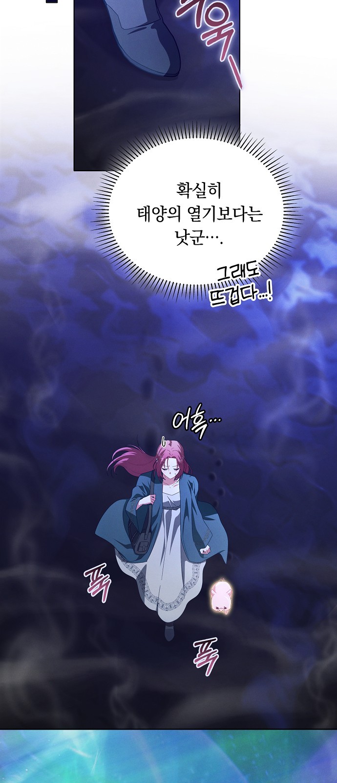 47 페이지