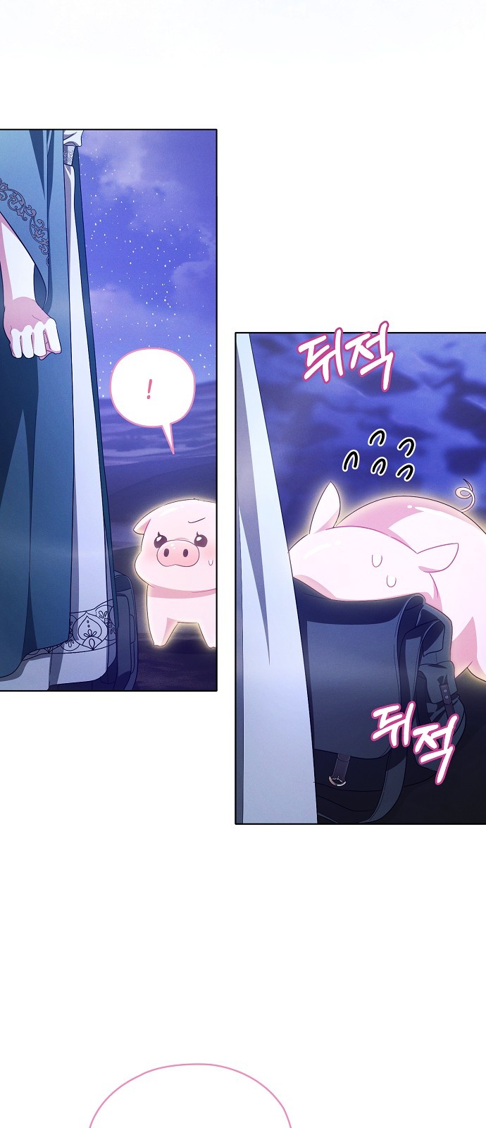 53 페이지