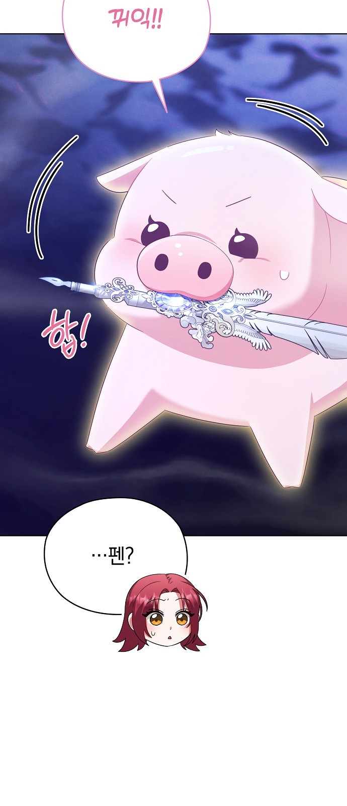 54 페이지
