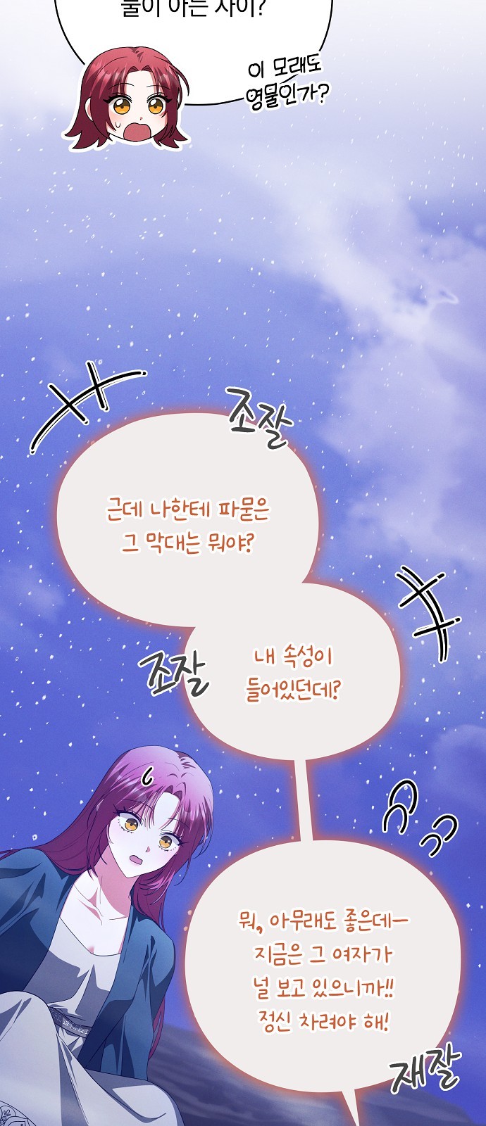 61 페이지