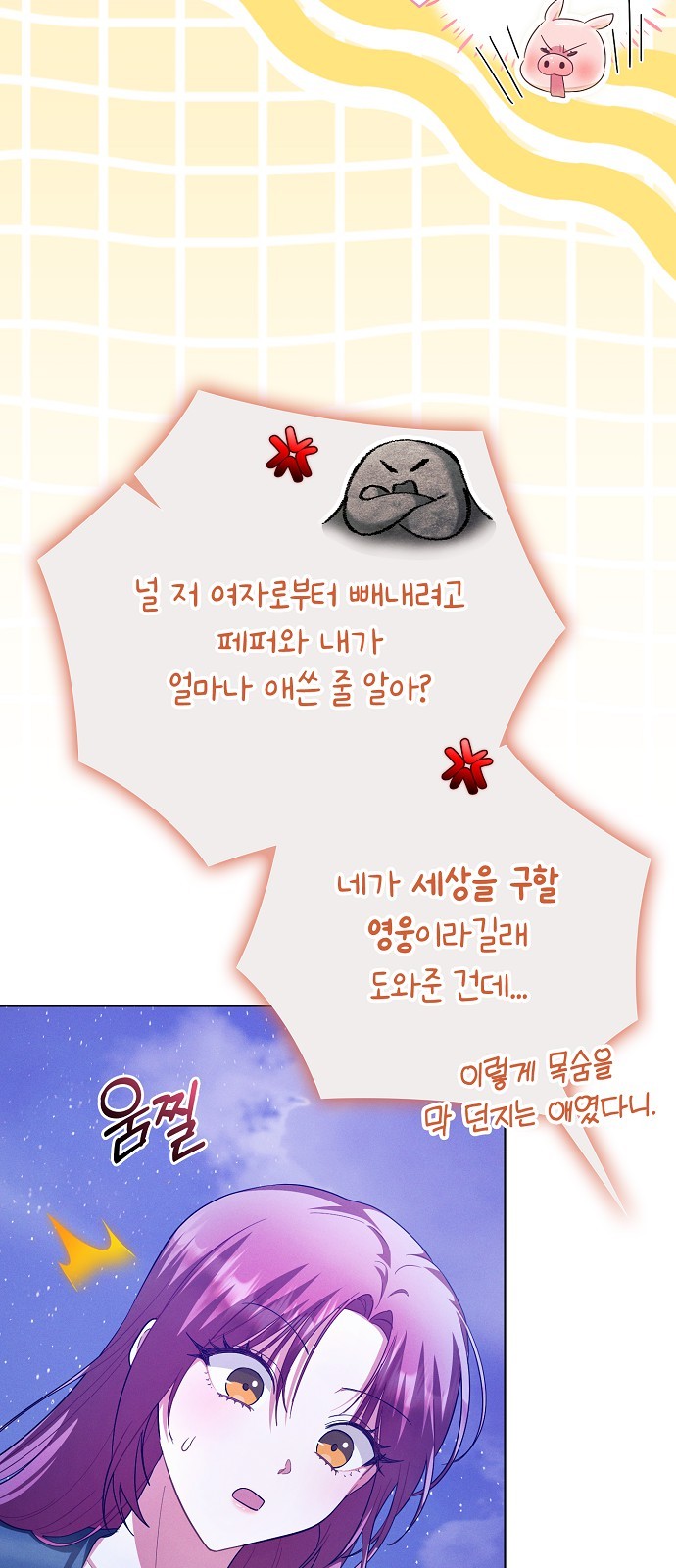 65 페이지