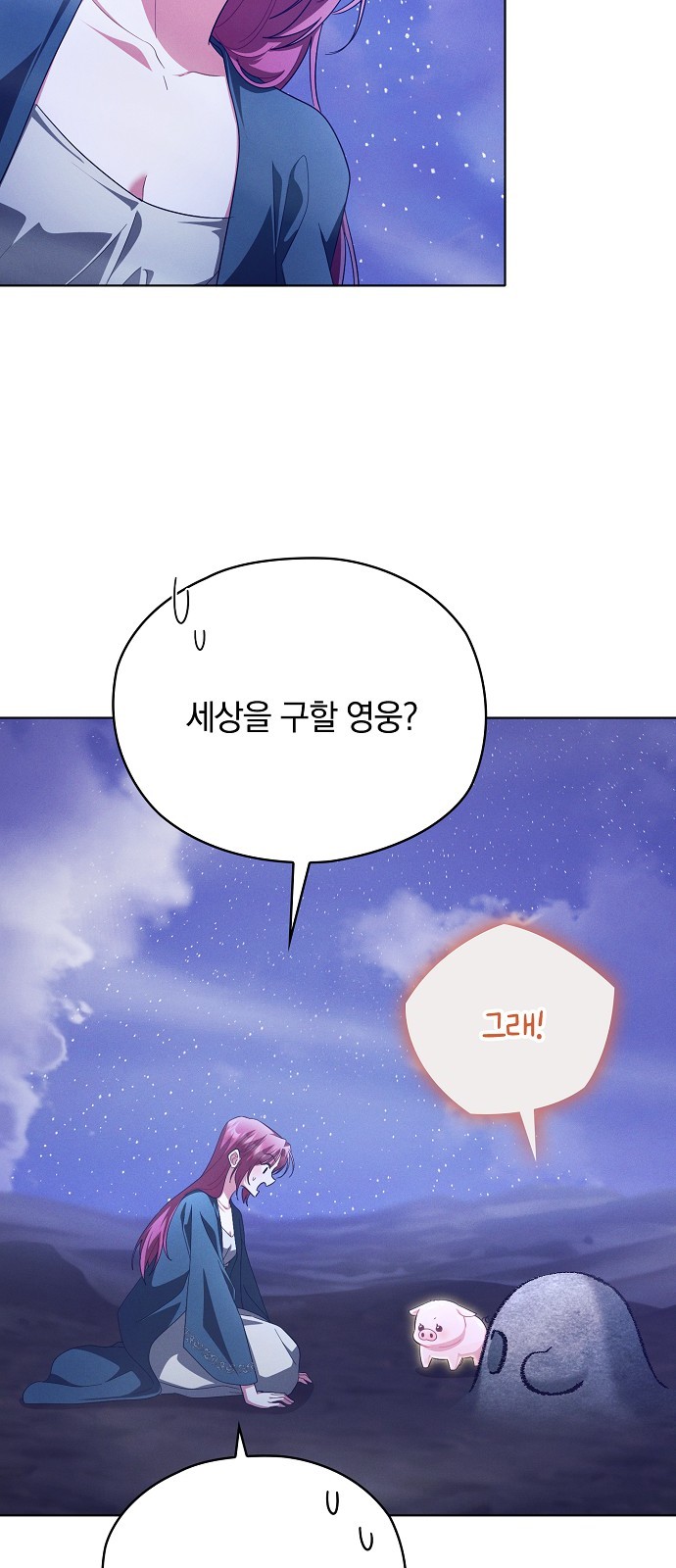66 페이지