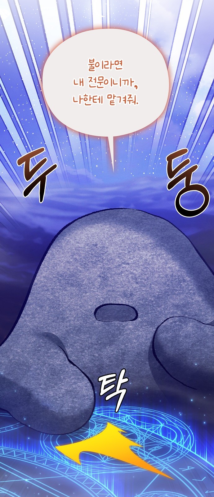 74 페이지
