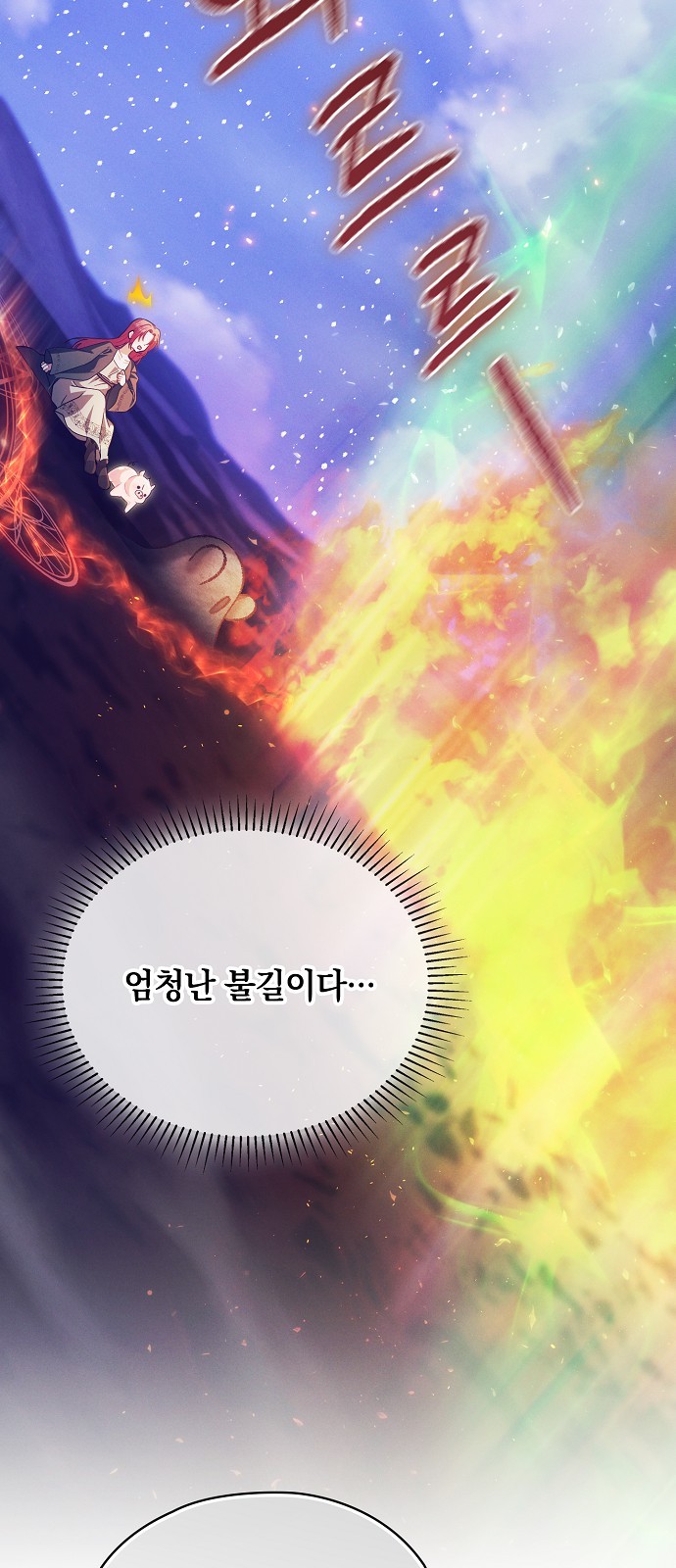77 페이지