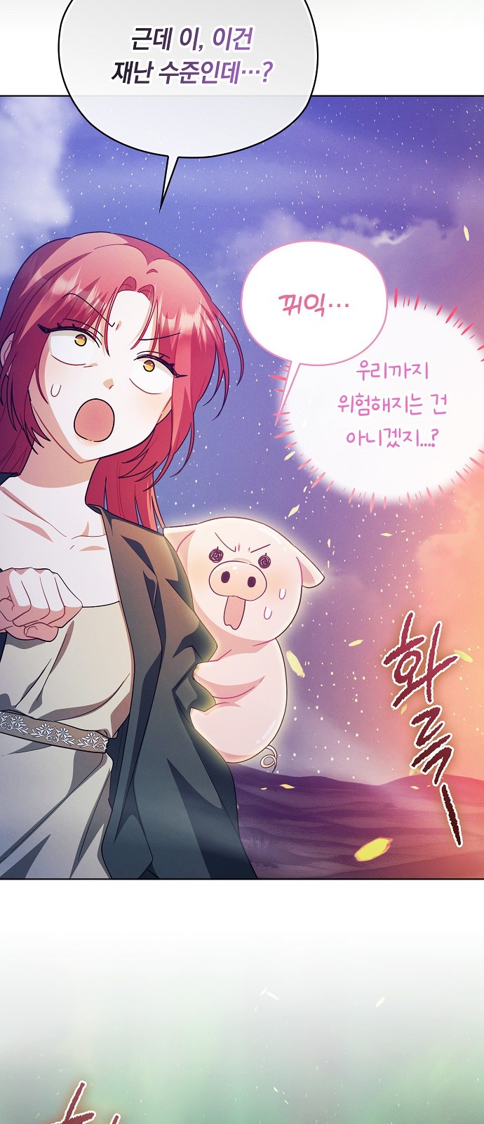 78 페이지