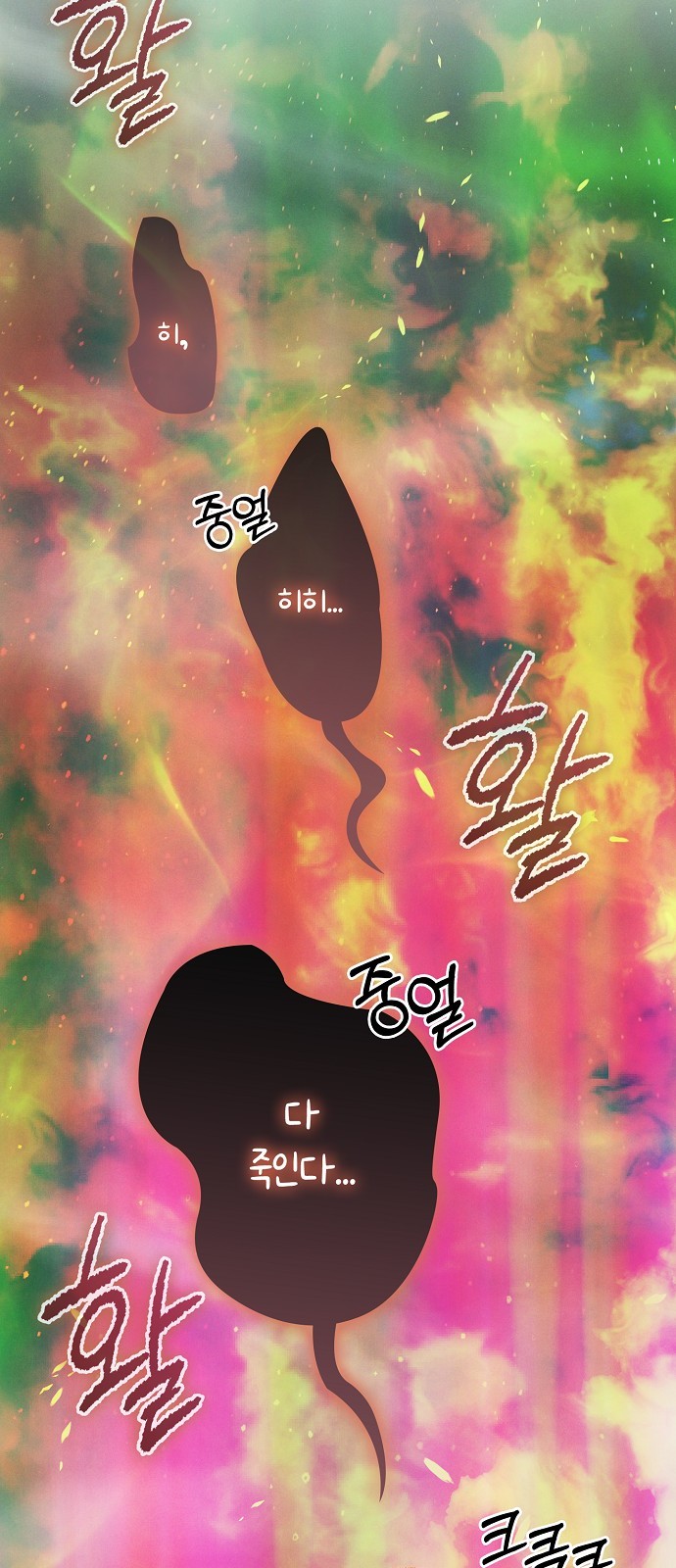 79 페이지