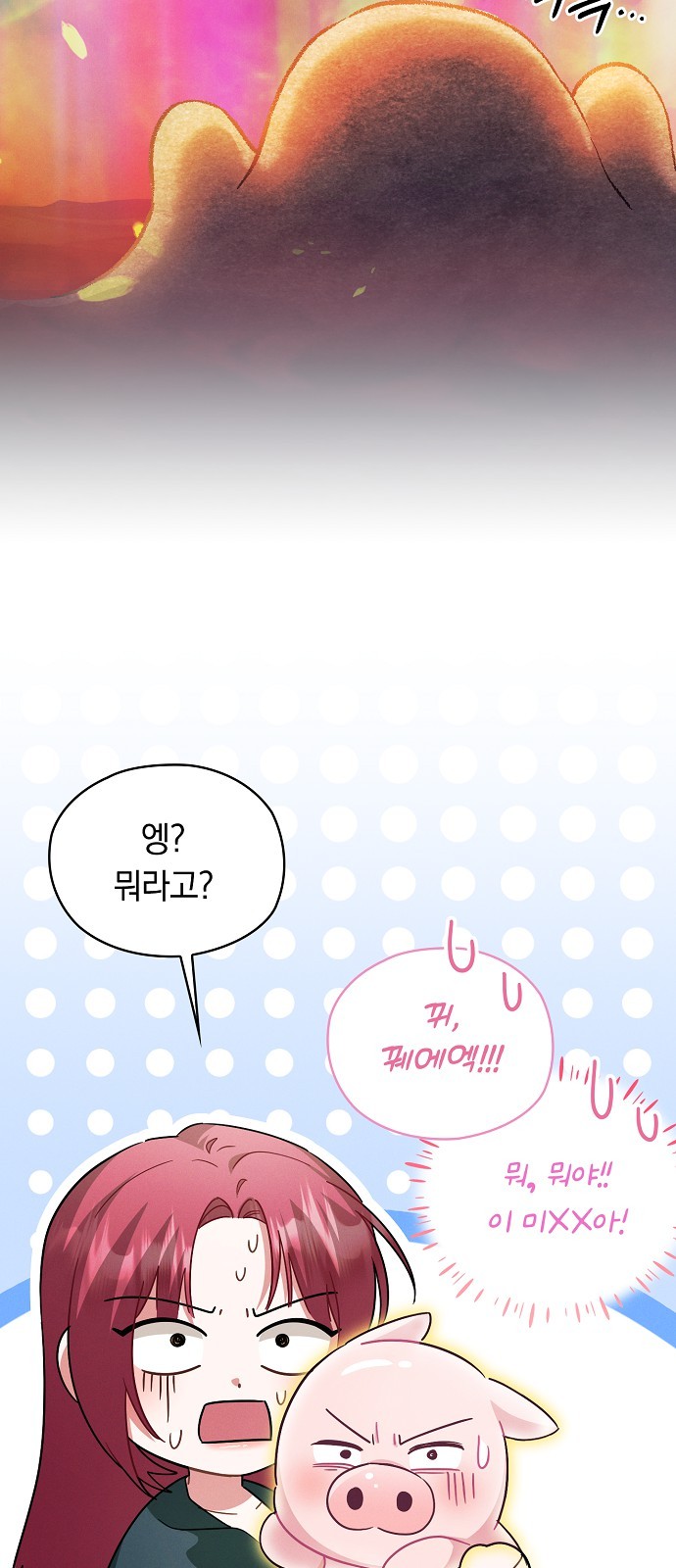 80 페이지