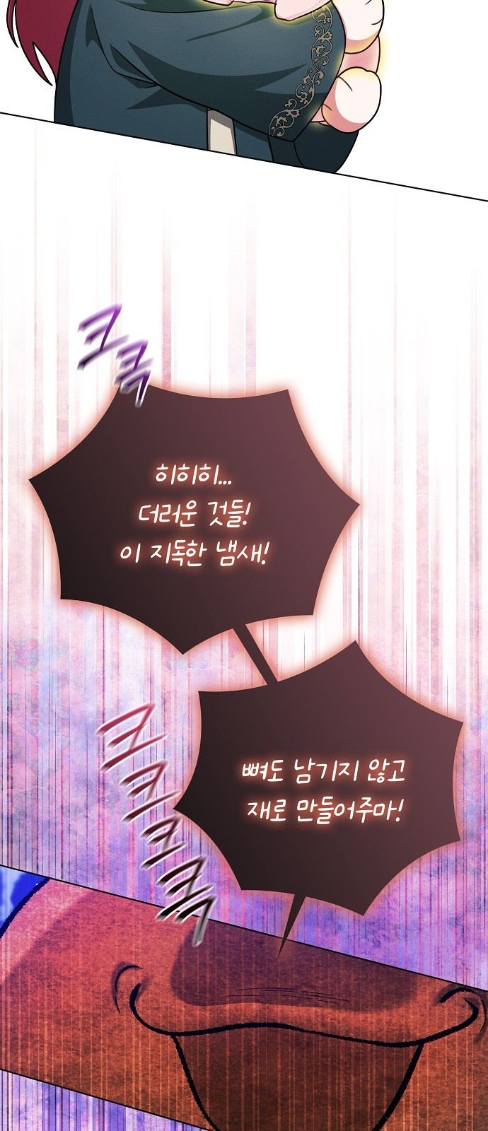 81 페이지