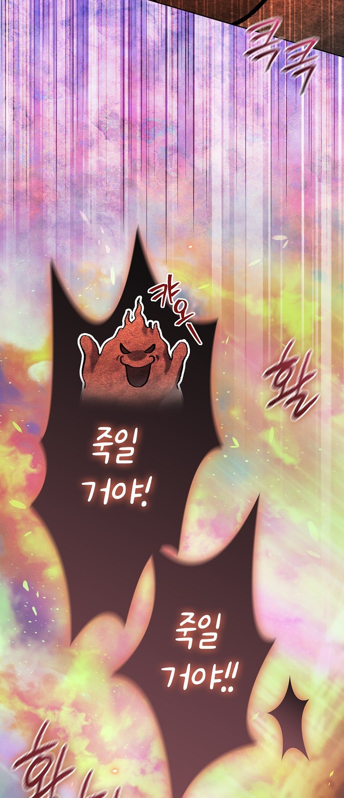 82 페이지