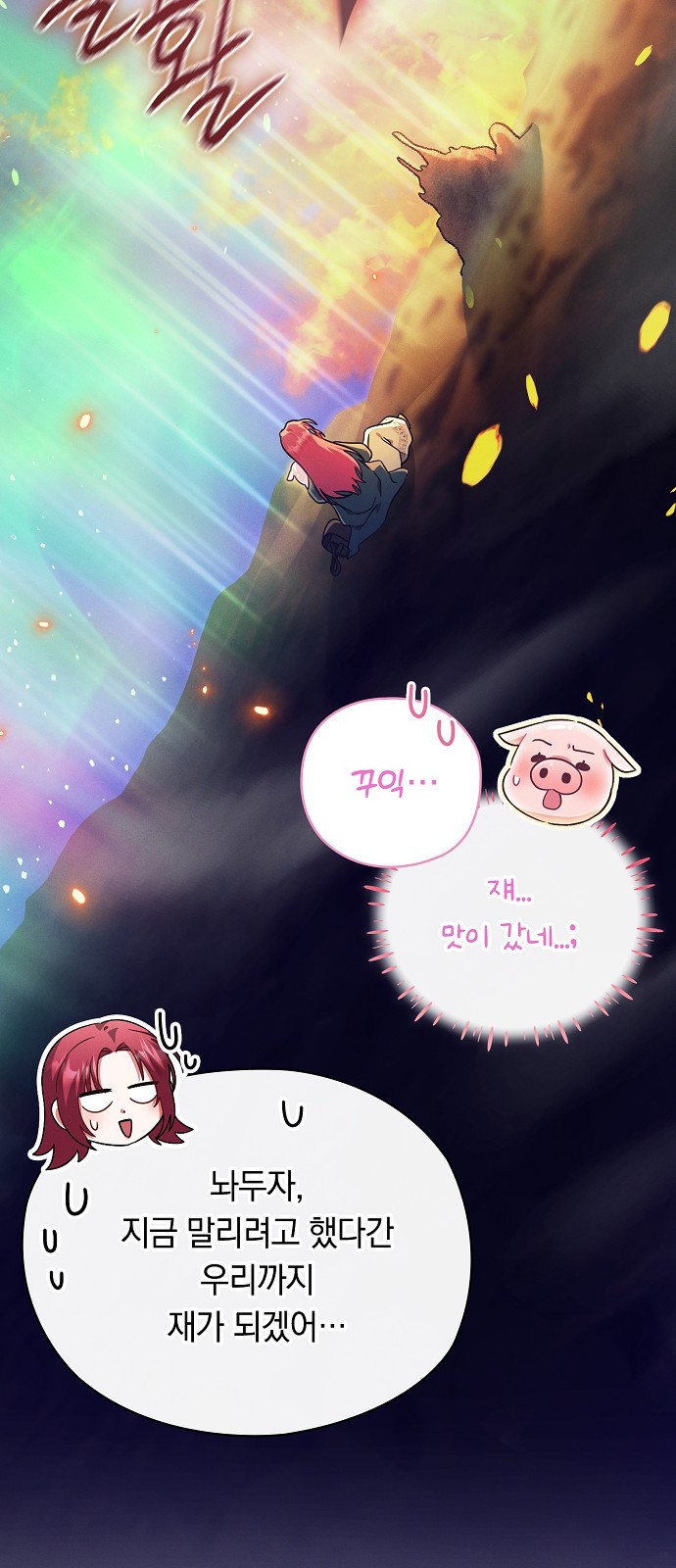 83 페이지