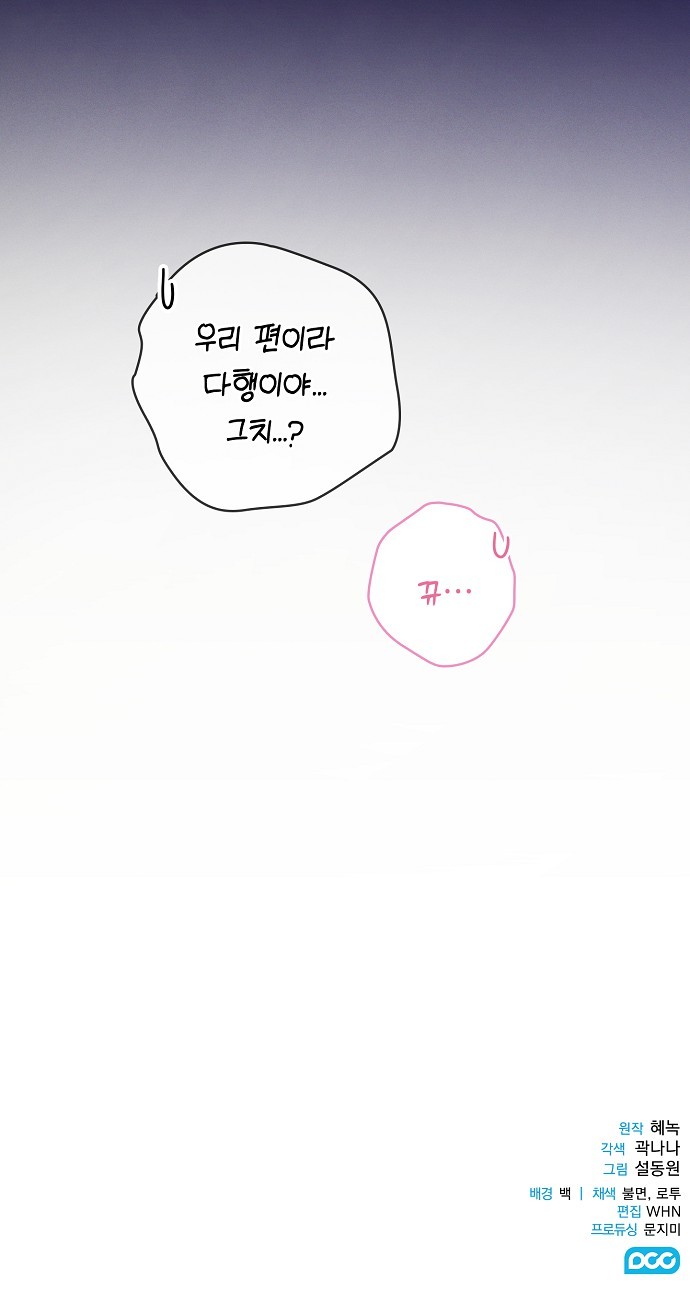 84 페이지