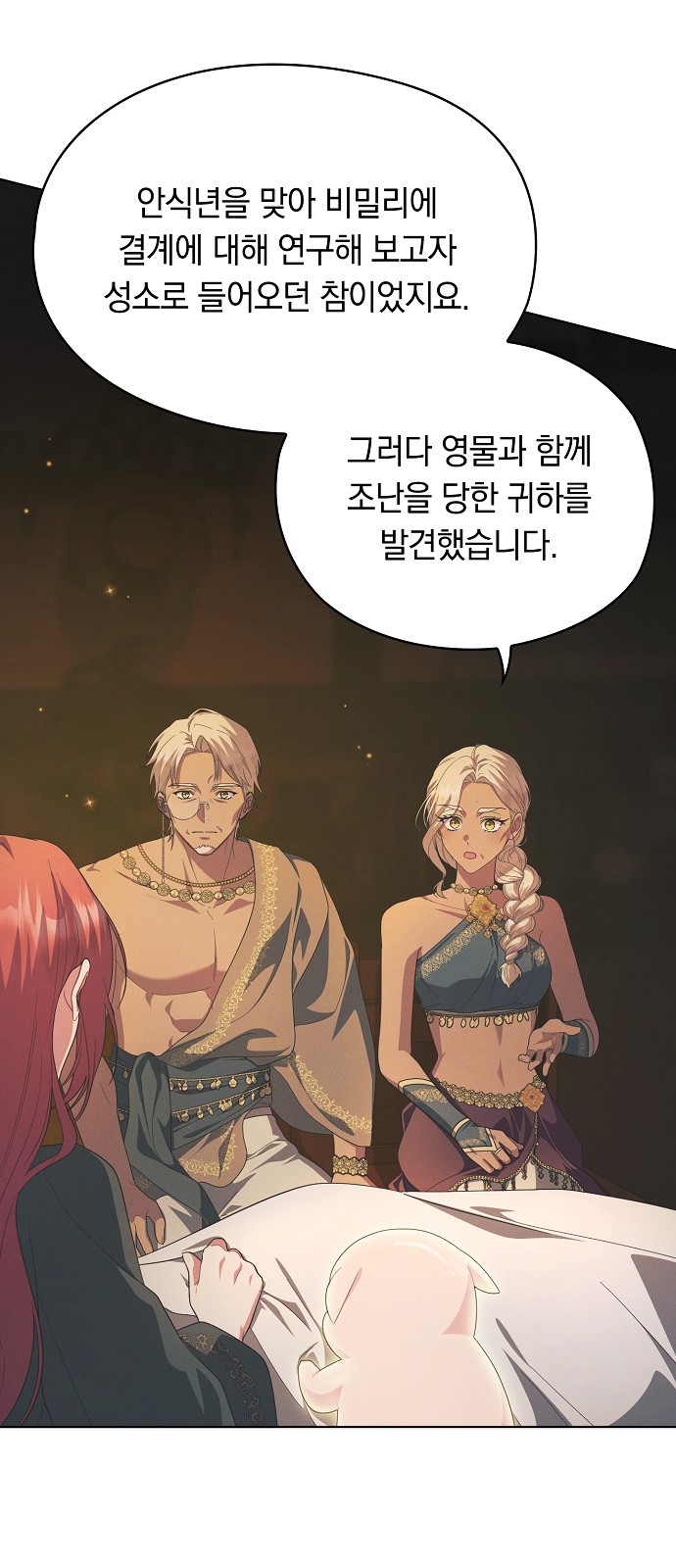 19 페이지