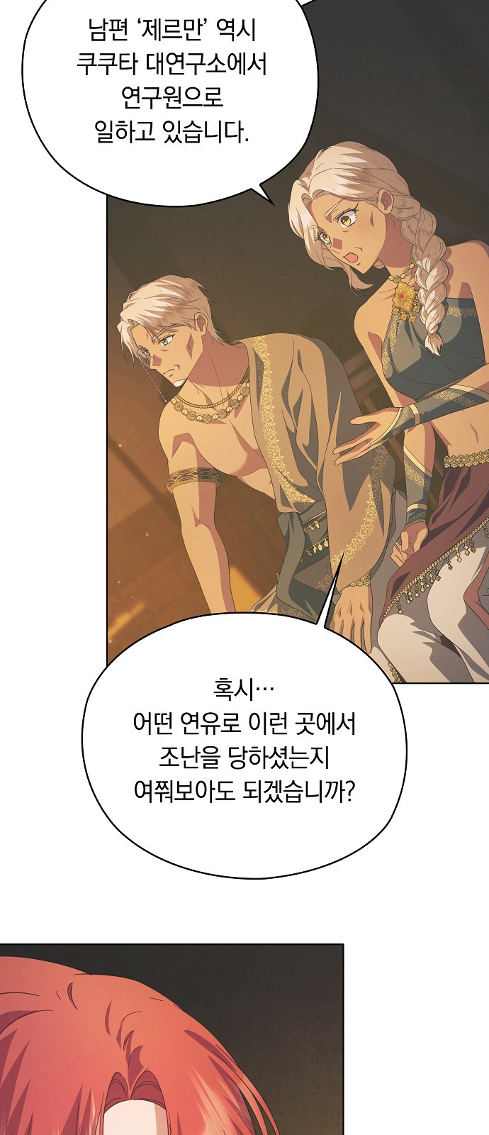 25 페이지