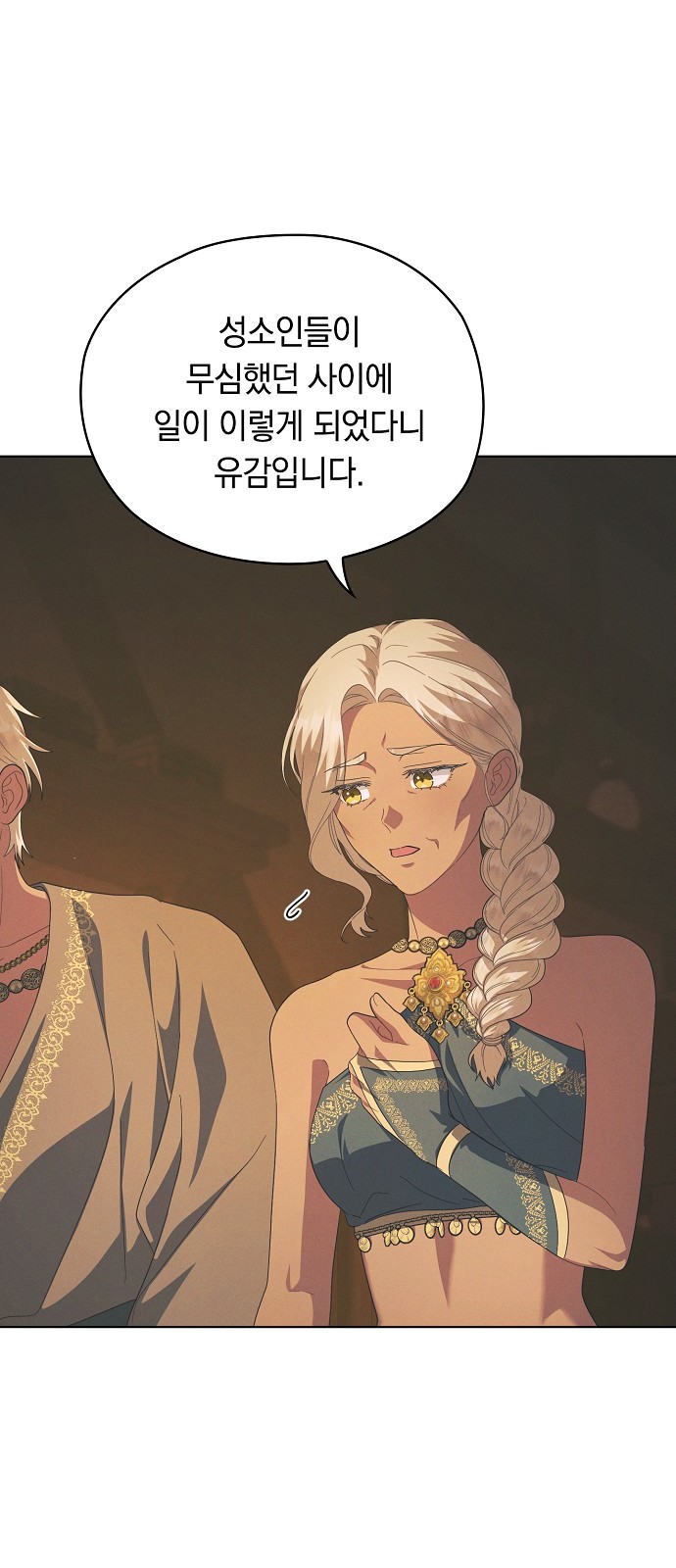 34 페이지