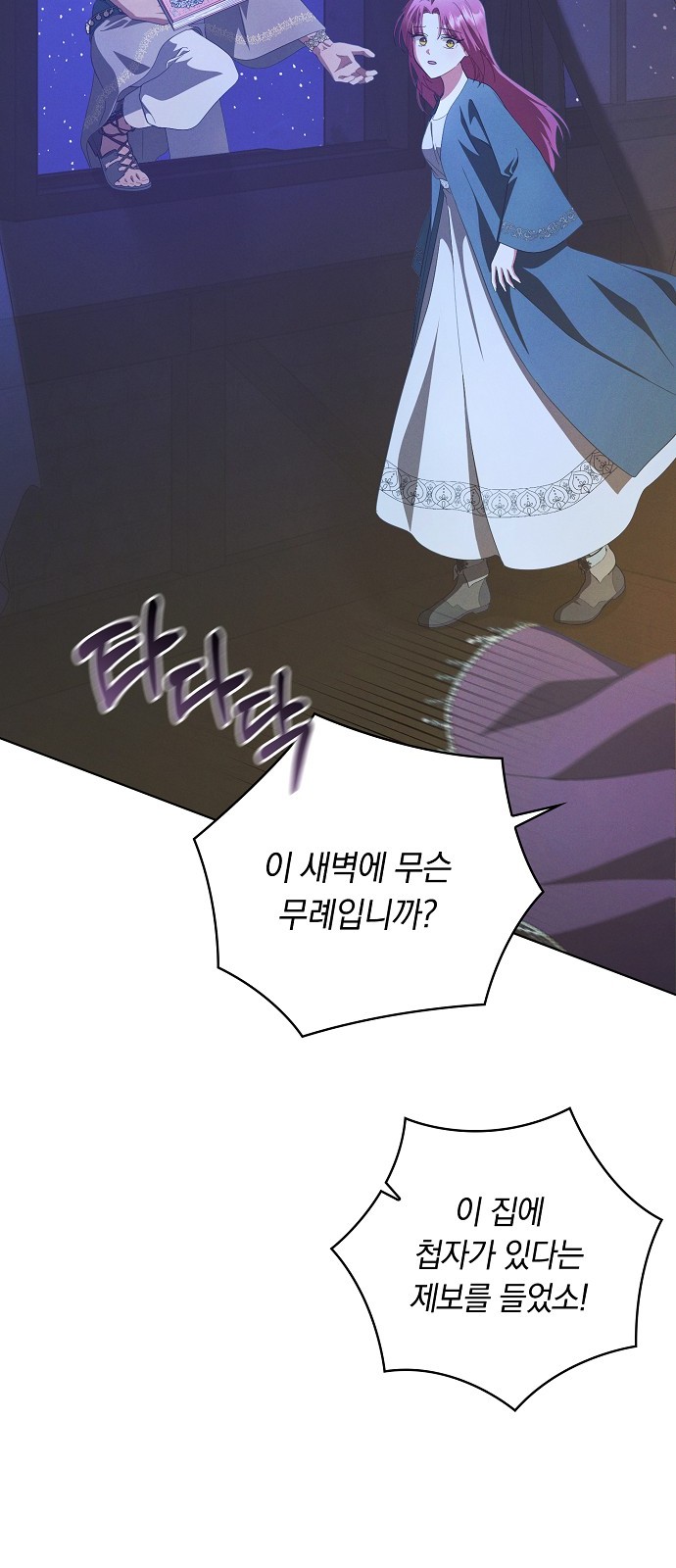 53 페이지