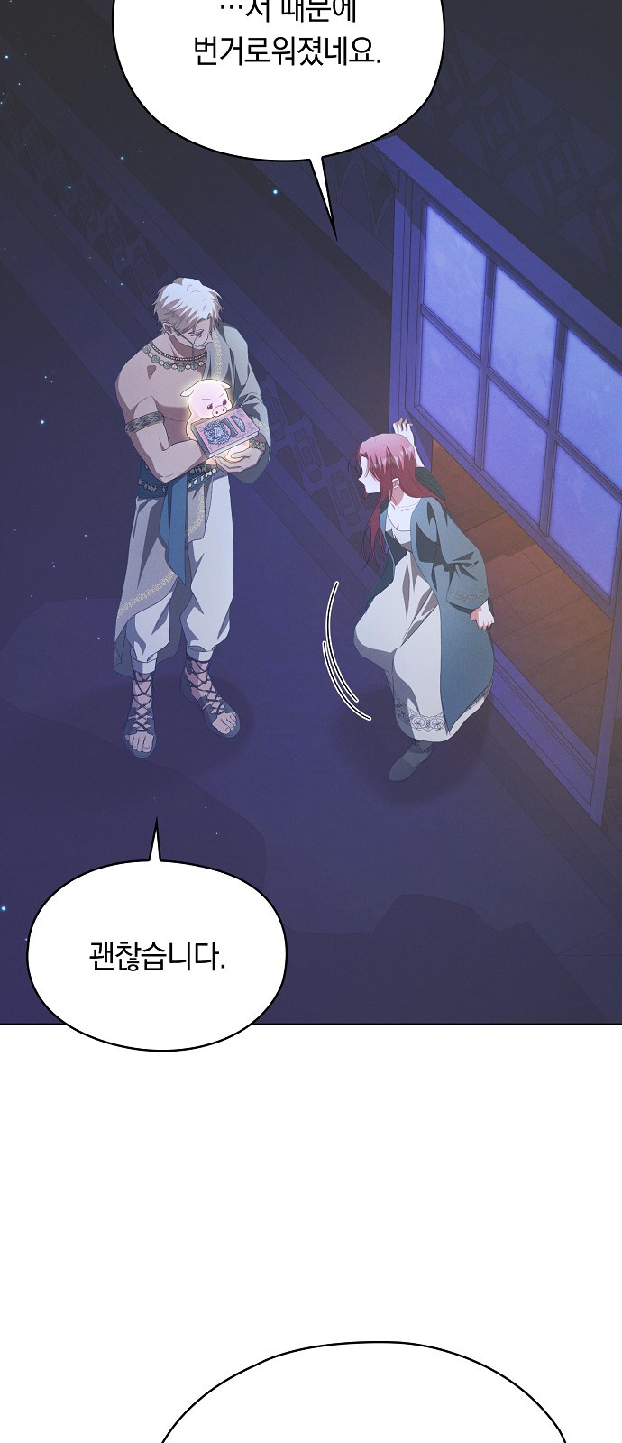 55 페이지