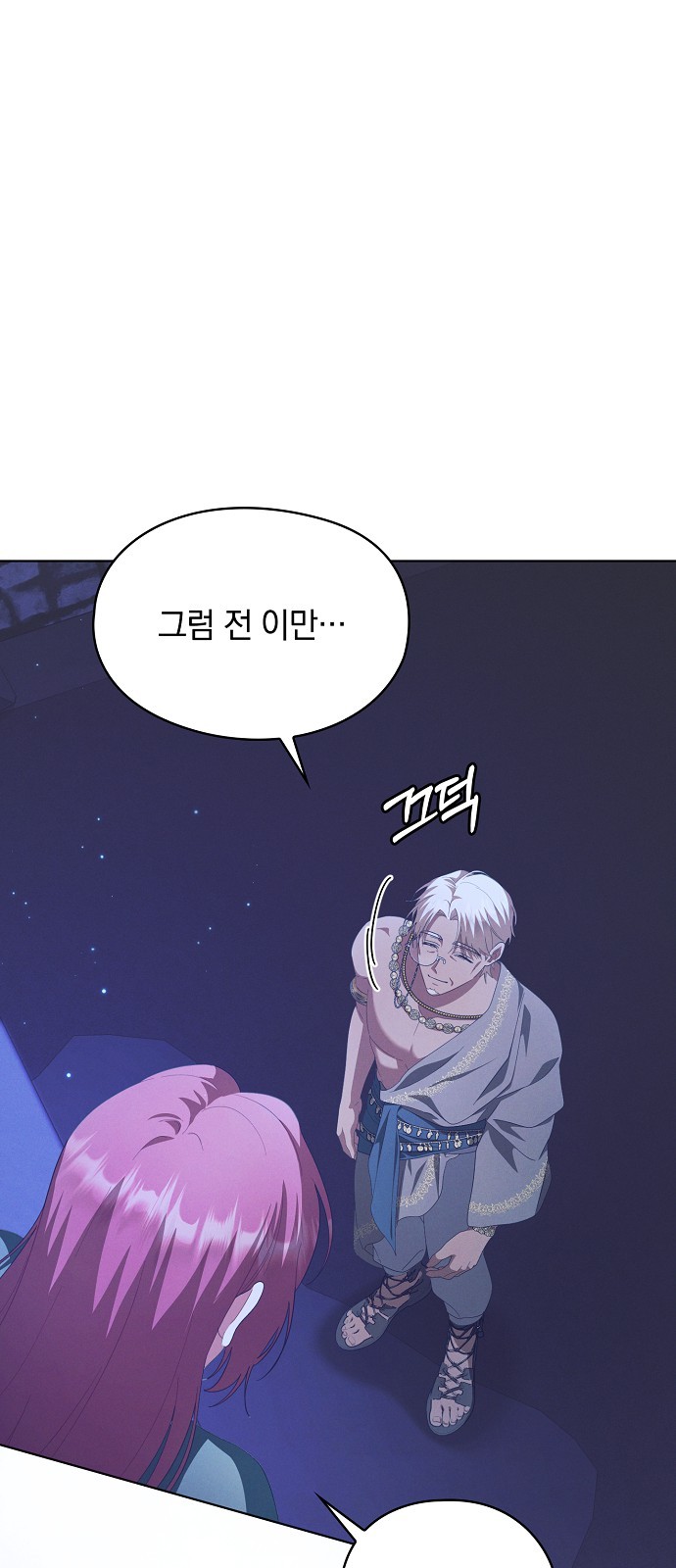 61 페이지