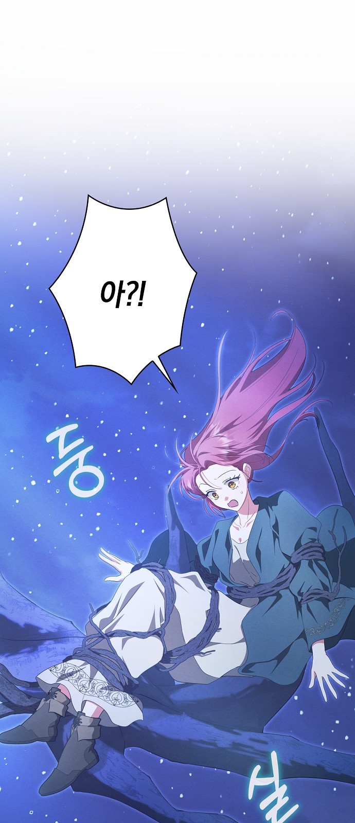 80 페이지