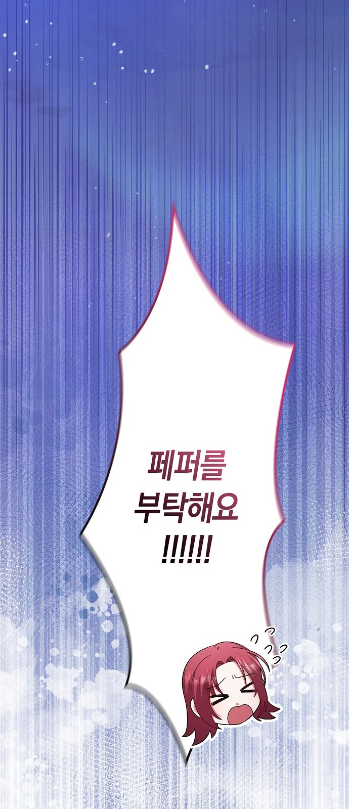 85 페이지