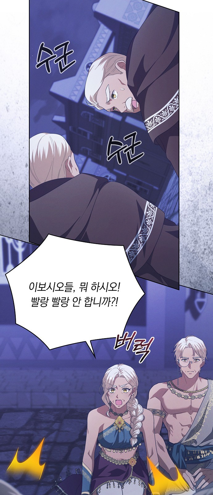 69 페이지