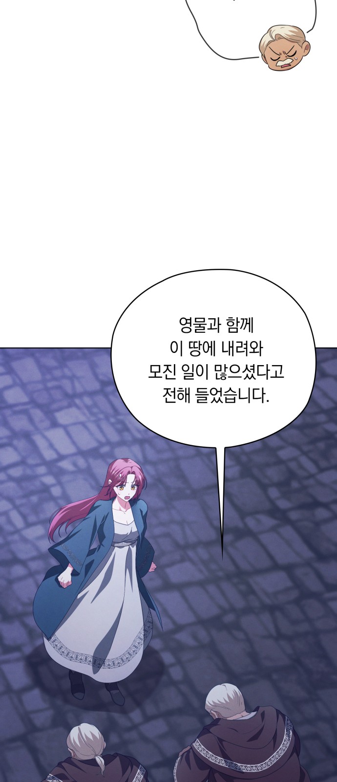 71 페이지