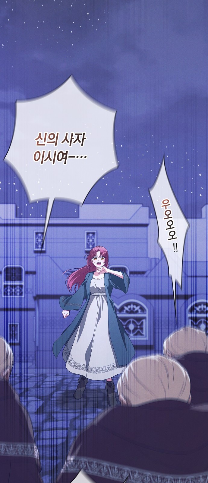 74 페이지