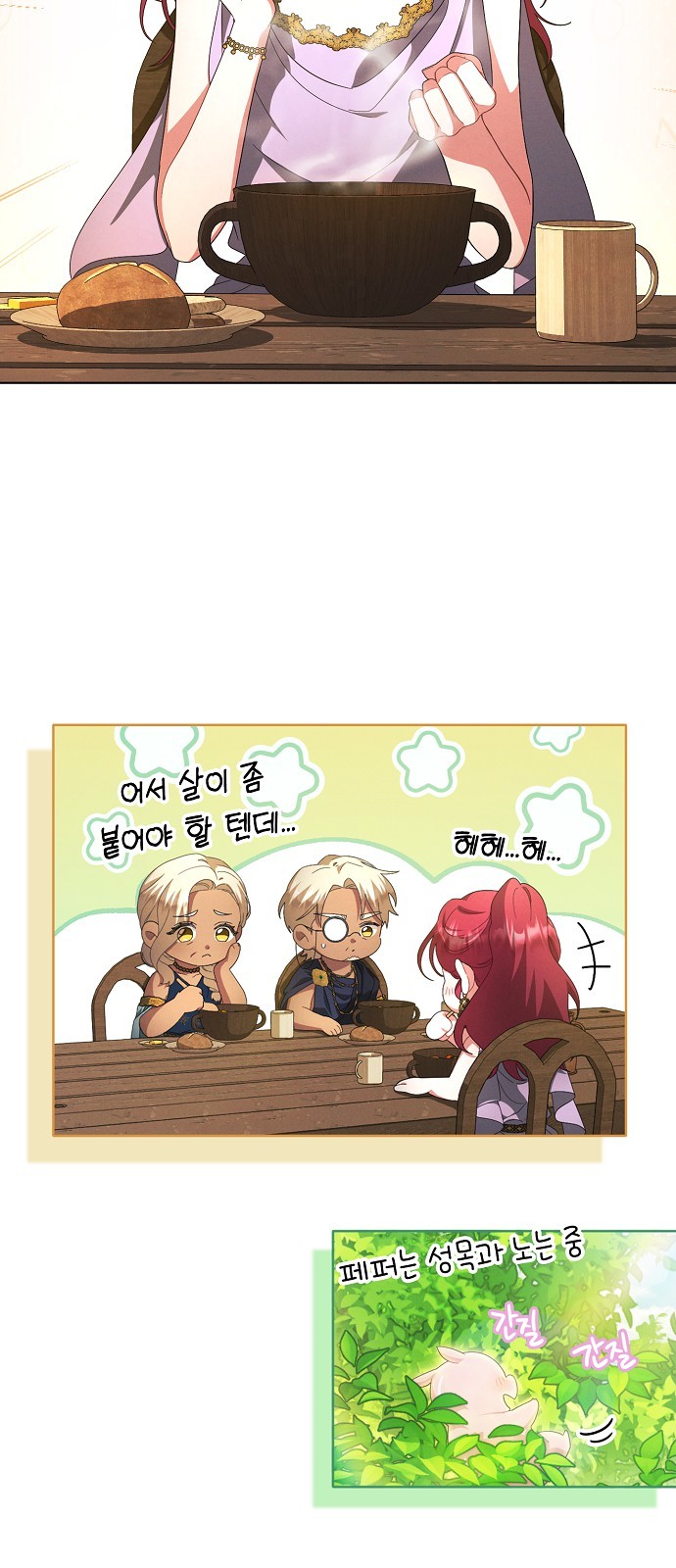 23 페이지